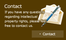 If you have any questions regarding intellectual property rights, please feel free to contact us.